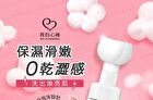Rose Brightening Moisturizing Cleansing Mousse - 150ml