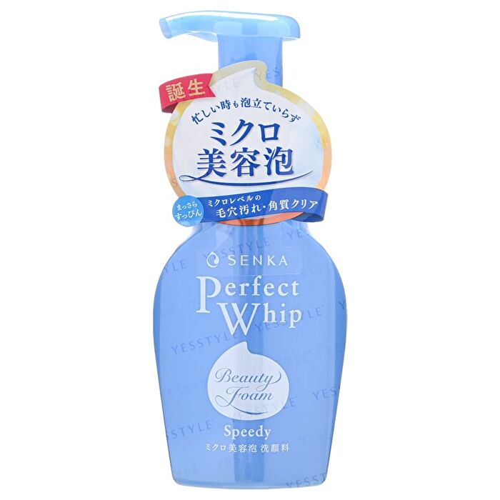 Senka Perfect Whip Speedy Face Wash - 150ml