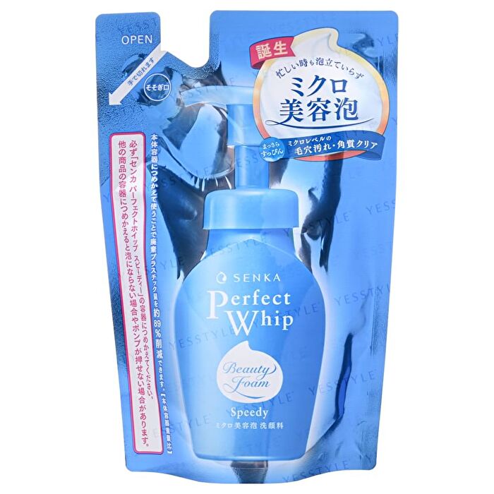 Senka Perfect Whip Speedy Face Wash - 150ml