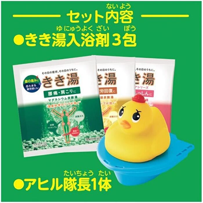 Kikiyu Carbonated Water Bath Salt & Captain Duck Great Adventure Set - 30g x 3