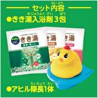 Kikiyu Carbonated Water Bath Salt & Captain Duck Great Adventure Set - 30g x 3