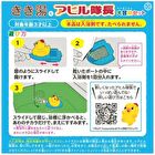 Kikiyu Carbonated Water Bath Salt & Captain Duck Great Adventure Set - 30g x 3
