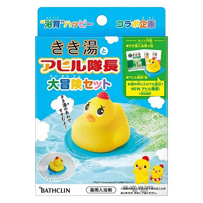 Kikiyu Carbonated Water Bath Salt & Captain Duck Great Adventure Set - 30g x 3