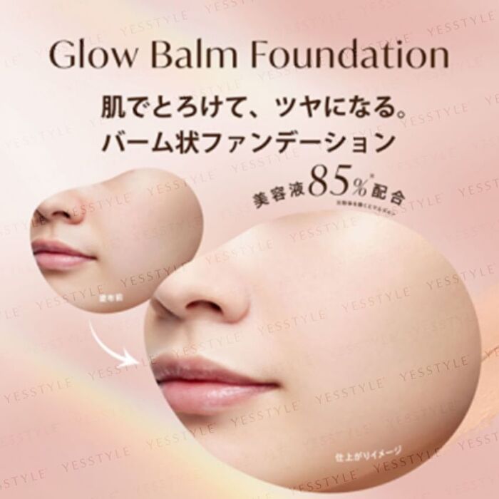 Visee Glow Balm Foundation SPF 15 PA++ - 01 Light Beige