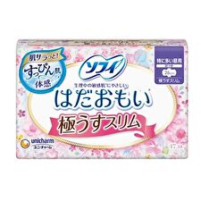 Unicharm Sofy Hadaomoi U. Thin Slim Day Feminine Pads with Wings 26cm - 17 pcs