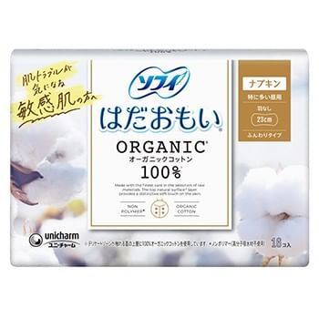 Sofy Organic Cotton Feminine Pads without Wings 23cm - 16 pcs
