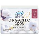 Sofy Organic Cotton Feminine Pads with Wings 23cm - 15 pcs