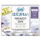 Sofy Organic Cotton Feminine Pads with Wings 26cm - 13 pcs