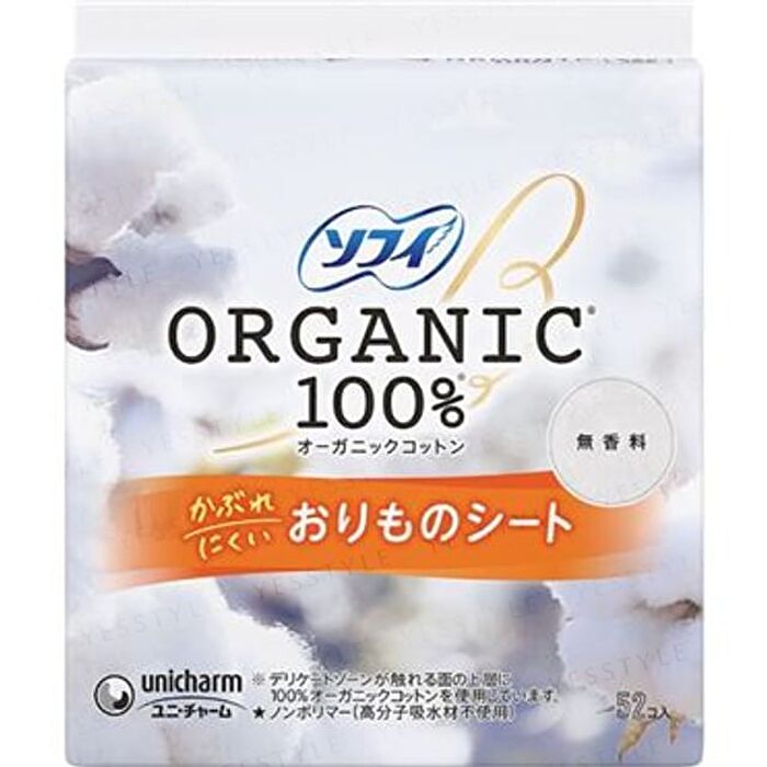 Sofy Organic Cotton Liner - 52 pcs