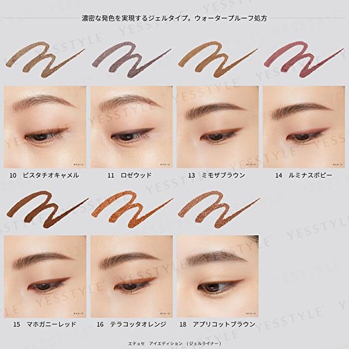 Eye Edition Gel Eye Liner - 14 Luminous Poppy