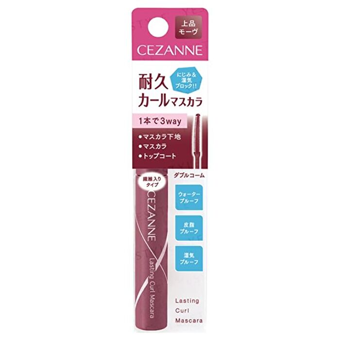 Lasting Curl Mascara - 03 Mauve