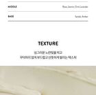 All Your Love Body Cream - 300ml