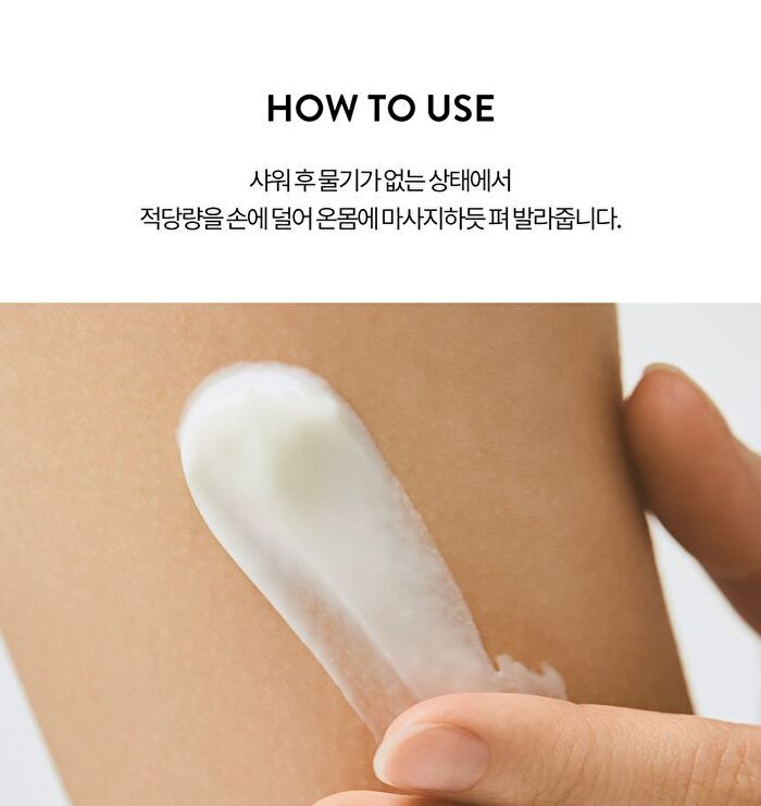 All Your Love Body Cream - 300ml