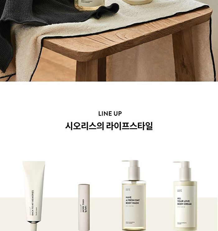 All Your Love Body Cream - 300ml