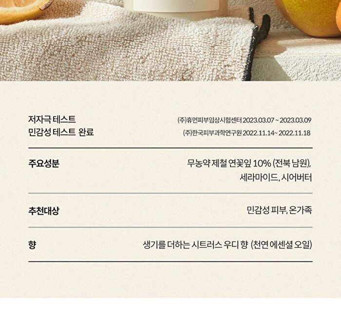 All Your Love Body Cream - 300ml