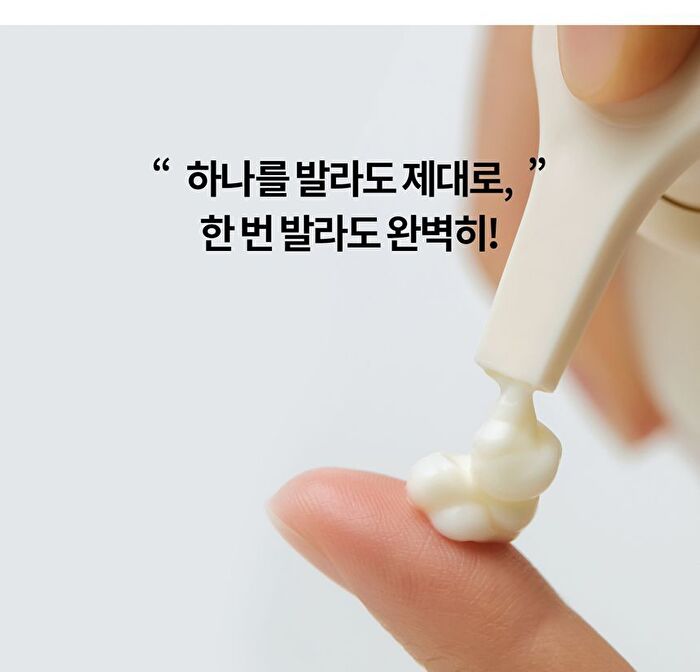 All Your Love Body Cream - 300ml