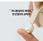 All Your Love Body Cream - 300ml
