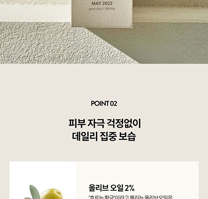 All Your Love Body Cream - 300ml