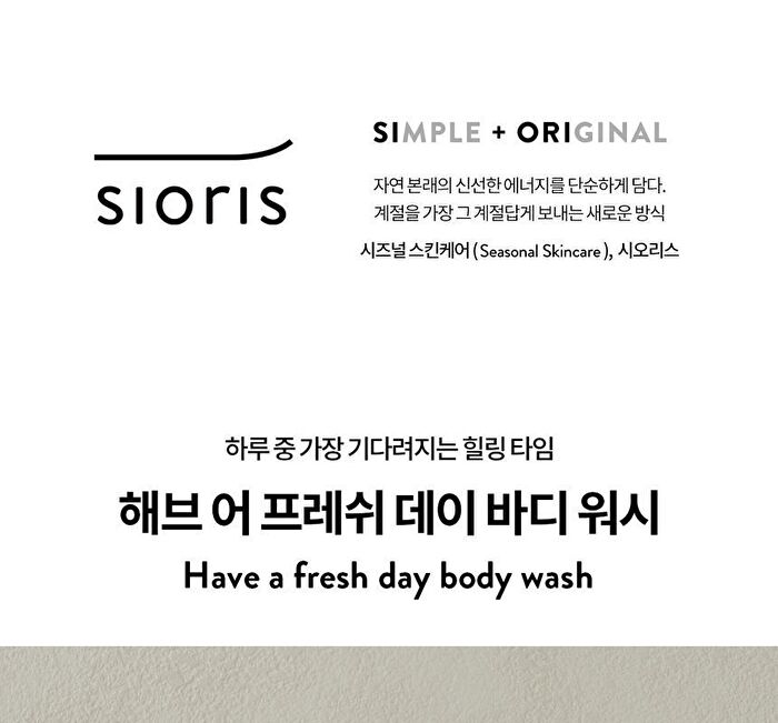Have A Fresh Day Body Wash - 300ml