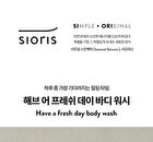 Have A Fresh Day Body Wash - 300ml