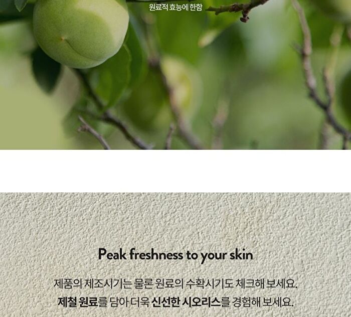Have A Fresh Day Body Wash - 300ml