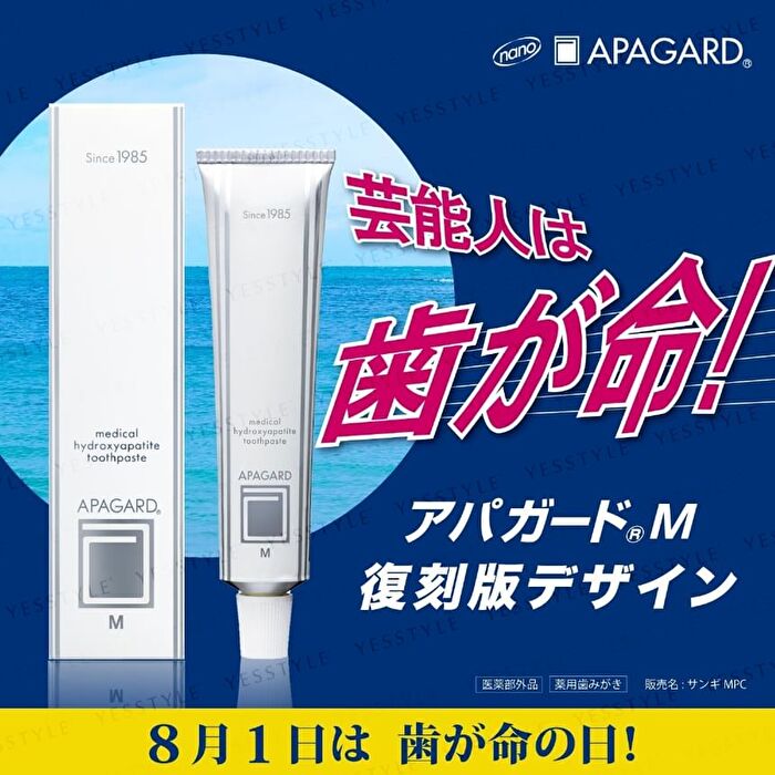 Apagard M-Plus Standard Type Toothpaste - 63g
