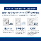 Apagard M-Plus Standard Type Toothpaste - 63g