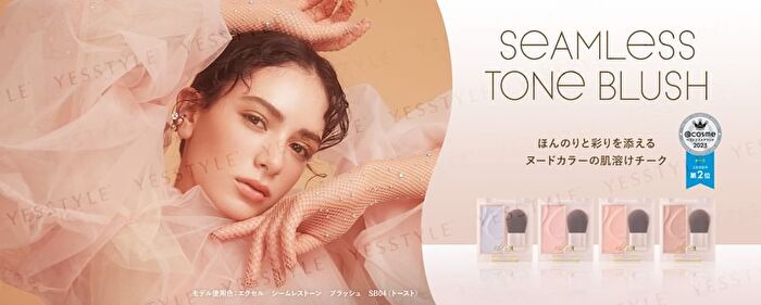 Seamless Tone Blush - SB02 Sister