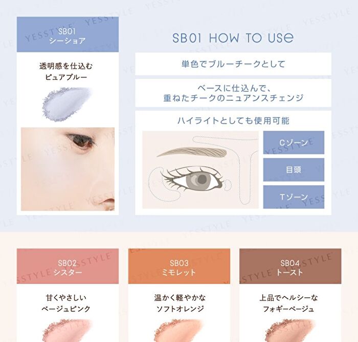Excel Seamless Tone Blush - SB03 Mimolette