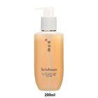 Gentle Cleansing Foam - 2023 Version - 200ml