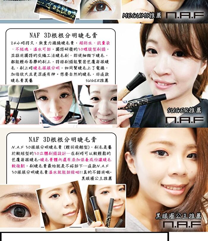 3D Waterproof Natural-Look Mascara Black - 8ml