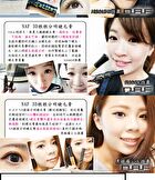 3D Waterproof Natural-Look Mascara Black - 8ml