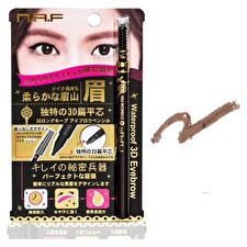 Waterproof 3D Eyebrow - Dark Brown