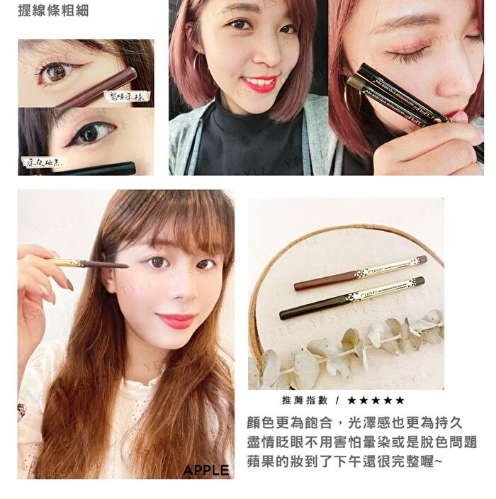 Waterproof Eyeliner Pen - Deep Black - 2 pcs