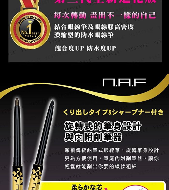 Waterproof Eyeliner Pen - Deep Black - 2 pcs