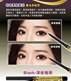 Waterproof Eyeliner Pen - Deep Black - 2 pcs