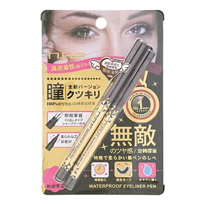 Waterproof Eyeliner Pen - Deep Black - 2 pcs
