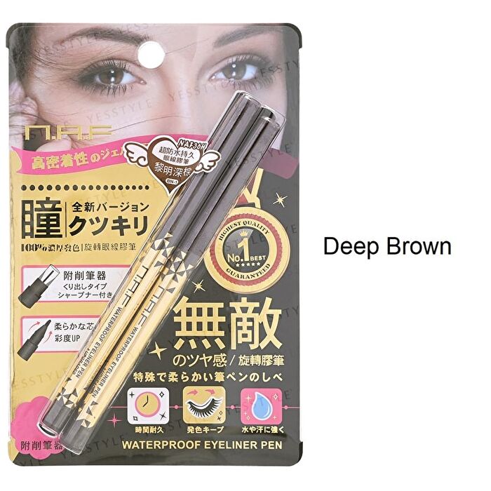 Waterproof Eyeliner Pen - Deep Brown - 2 pcs