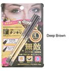 Waterproof Eyeliner Pen - Deep Brown - 2 pcs