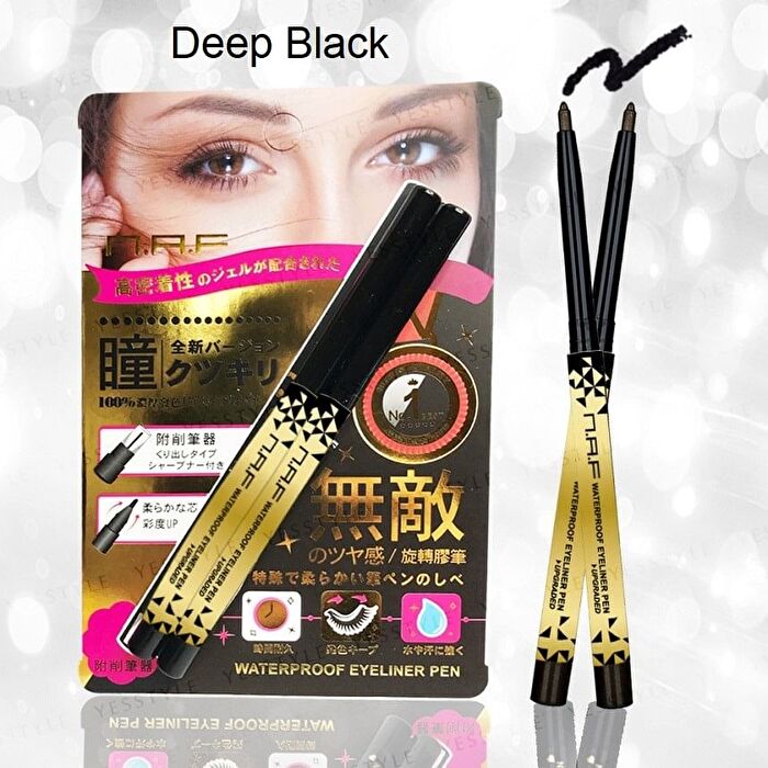 Waterproof Eyeliner Pen - Deep Brown - 2 pcs
