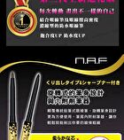 Waterproof Eyeliner Pen - Deep Brown - 2 pcs