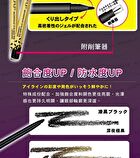 Waterproof Eyeliner Pen - Deep Brown - 2 pcs
