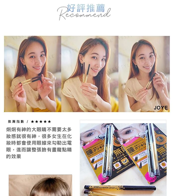 Waterproof Eyeliner Pen - Deep Brown - 2 pcs