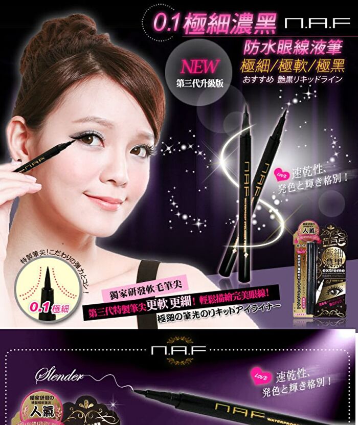 Extreme Slender Waterproof Eyeliner Pen - Black - 2 pcs