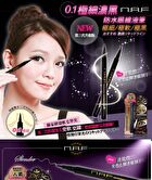 Extreme Slender Waterproof Eyeliner Pen - Black - 2 pcs