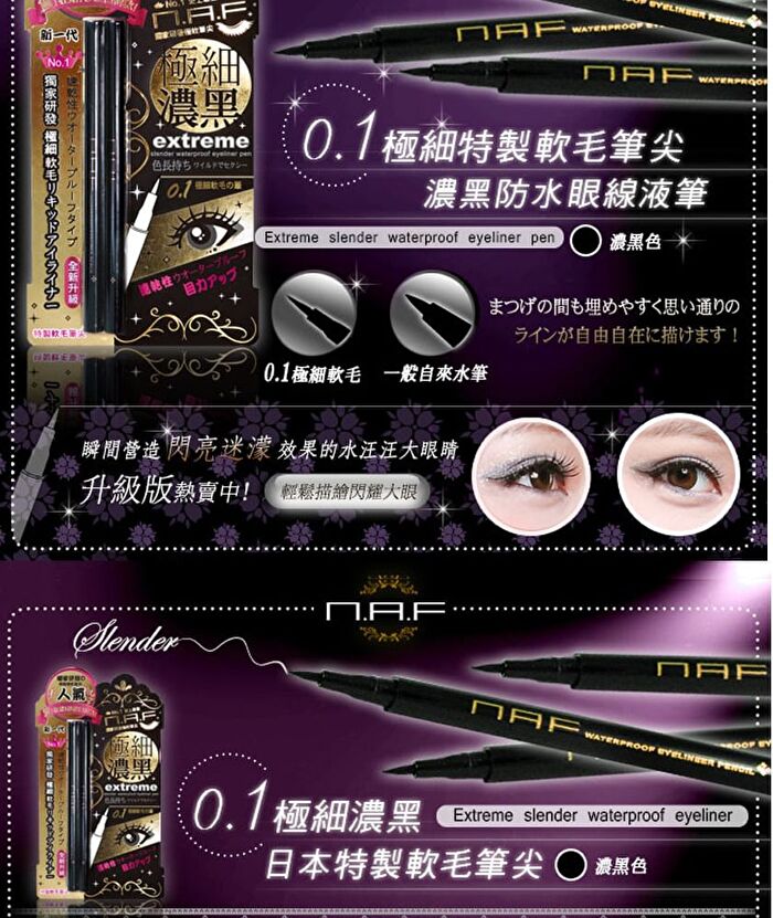 Extreme Slender Waterproof Eyeliner Pen - Black - 2 pcs
