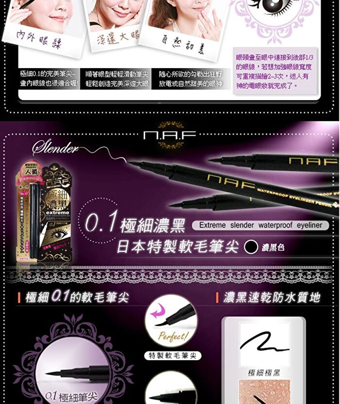 Extreme Slender Waterproof Eyeliner Pen - Black - 2 pcs