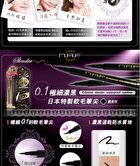 Extreme Slender Waterproof Eyeliner Pen - Black - 2 pcs