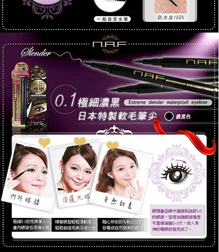 Extreme Slender Waterproof Eyeliner Pen - Black - 2 pcs