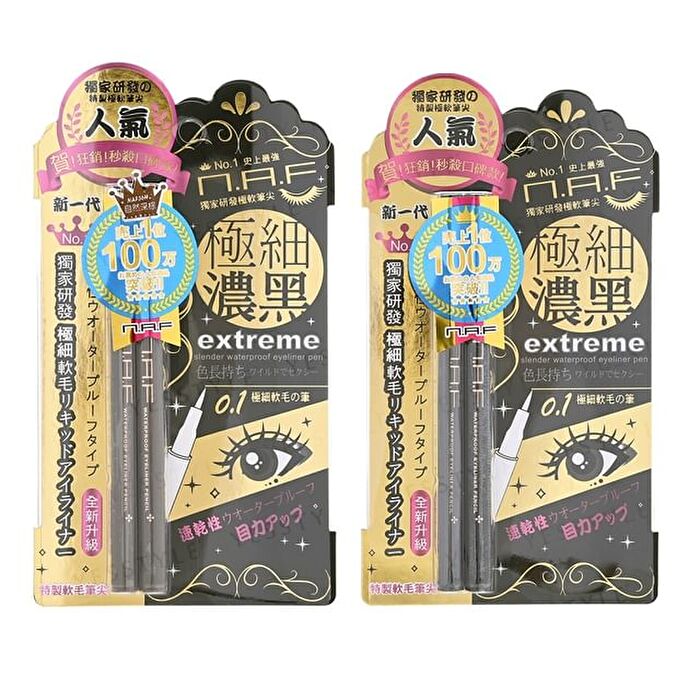 Extreme Slender Waterproof Eyeliner Pen - Brown - 2 pcs